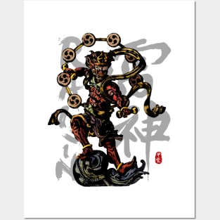 "RAIJIN" God of Thunder Calligraphy Art Posters and Art